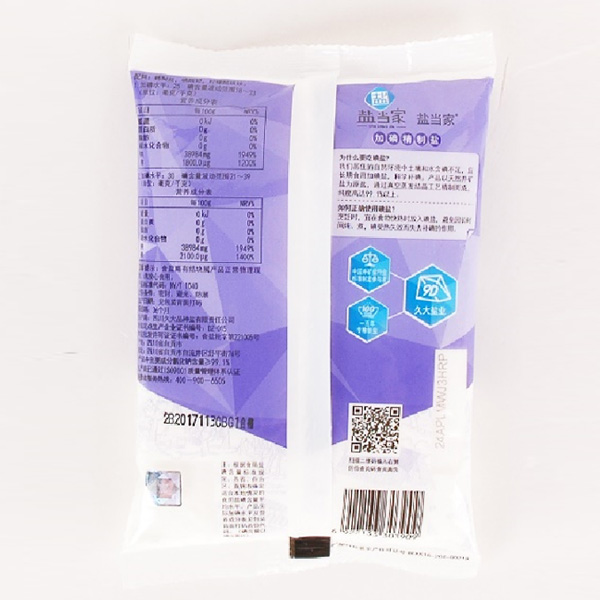 加碘精制盐（500g）