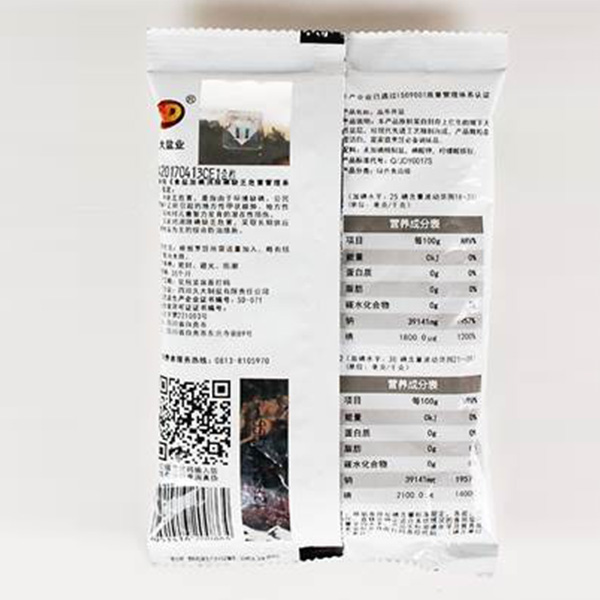 千米深井晶萃井盐