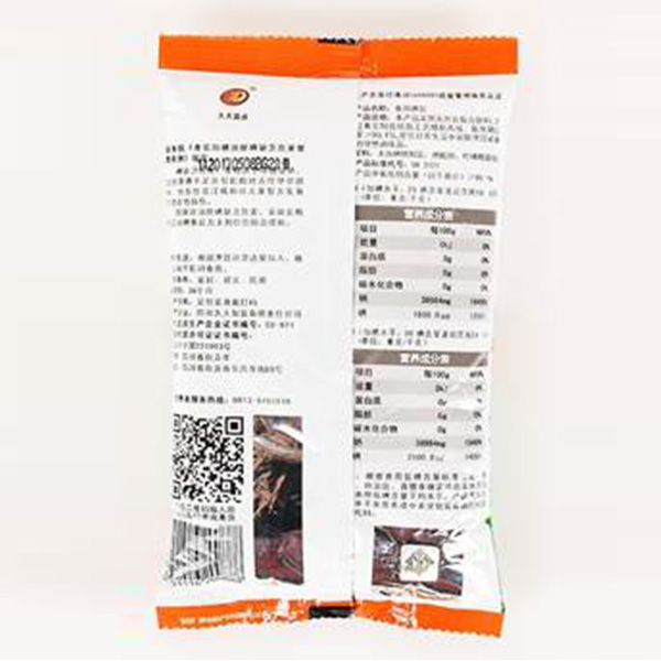 千米深井食用碘盐