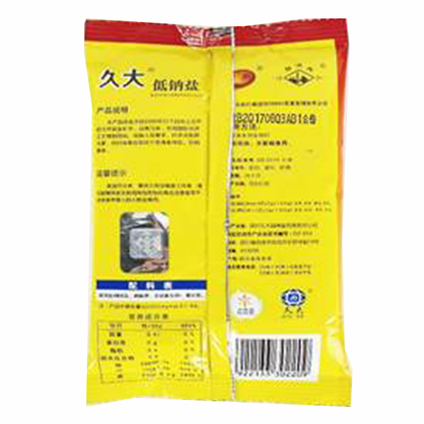 华体会手机网页版登录入口绿色食品低钠盐