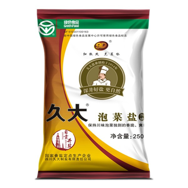华体会手机网页版登录入口绿色食品泡菜盐