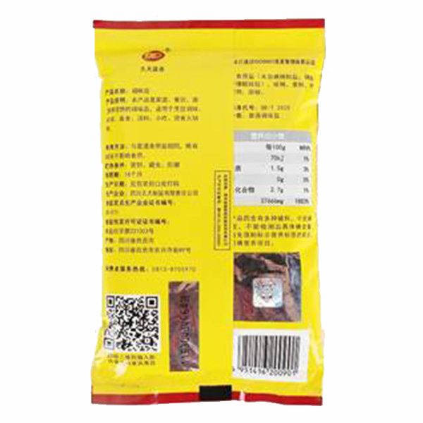 华体会手机网页版登录入口绿色食品泡菜盐