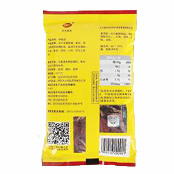 华体会手机网页版登录入口绿色食品调味盐