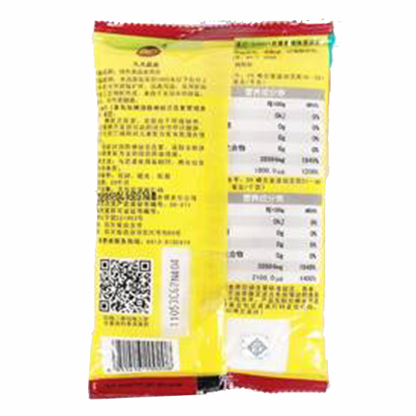 华体会手机网页版登录入口绿色食品食用盐