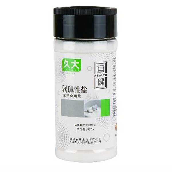 宜健弱碱性盐