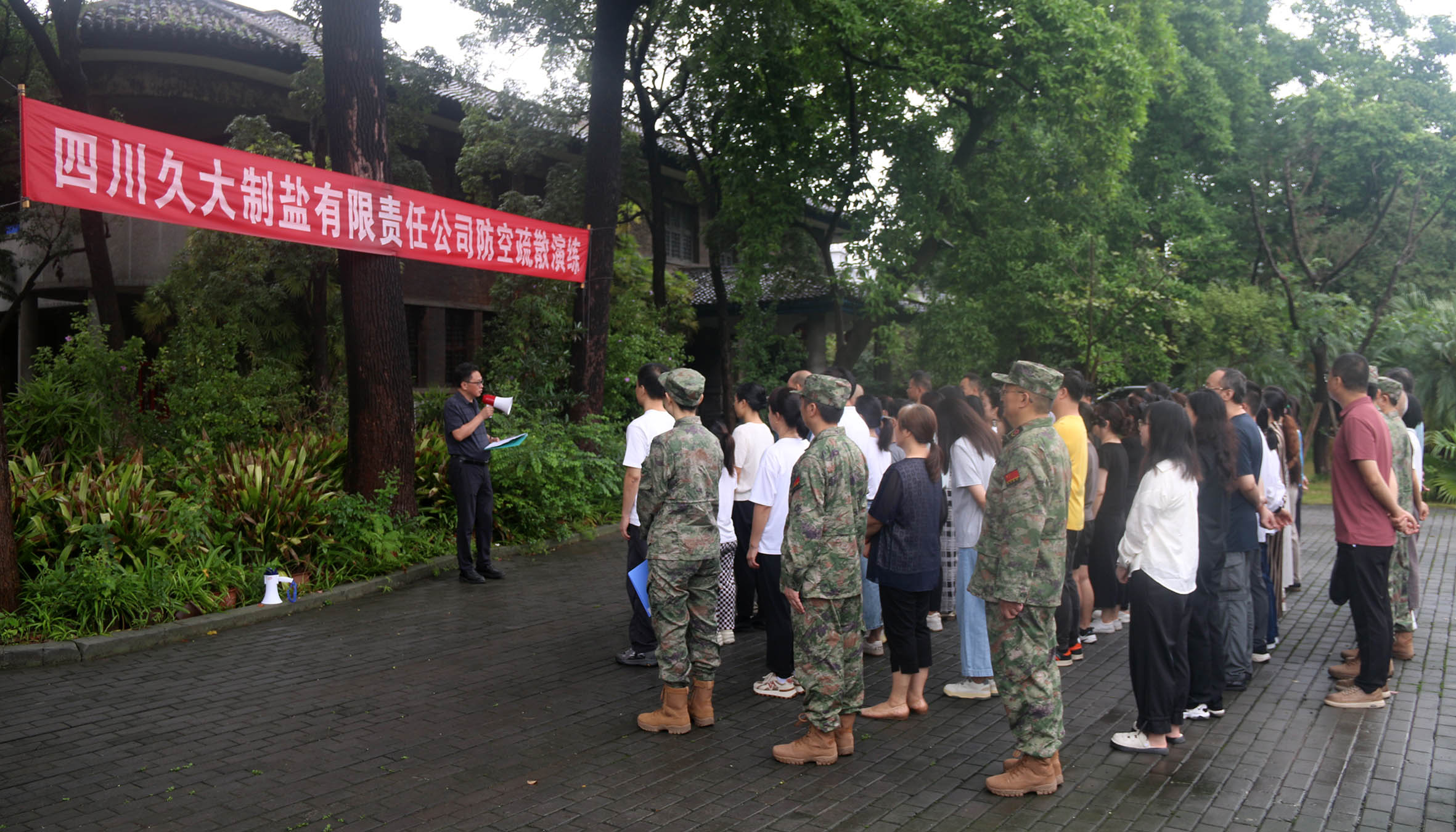 政企联动筑防线  警钟长鸣强担当