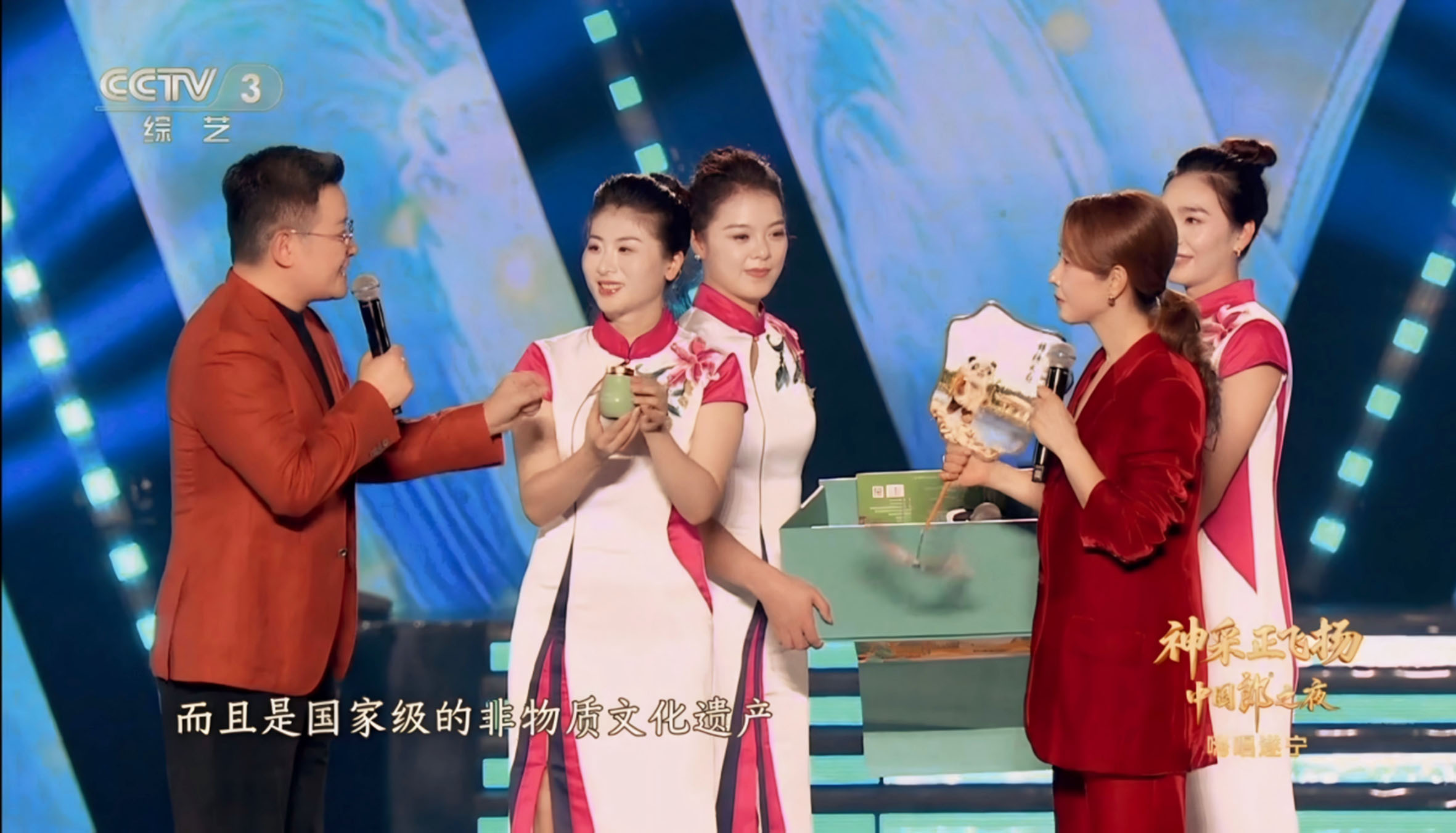 蓬莱公司卓筒井高钙盐荣登央视《神采正飞扬》，千年非遗广受关注